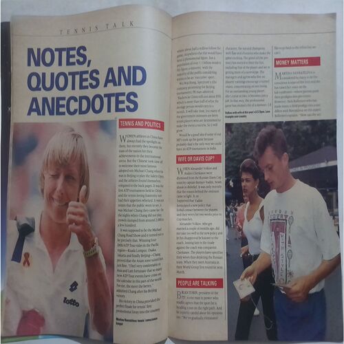 Sports World ( 1 - 14 December, 1993 )