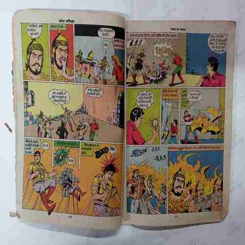 Devta  Ka  Pyala  ( Cover Less / Page no.60 Right Side Small Cut )