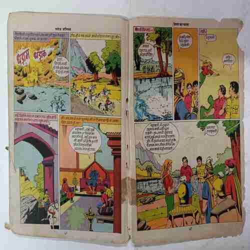 Devta  Ka  Pyala  ( Cover Less / Page no.60 Right Side Small Cut )