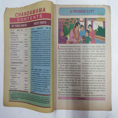 Chanda  Mama  (April 1997 ) (Coverless)