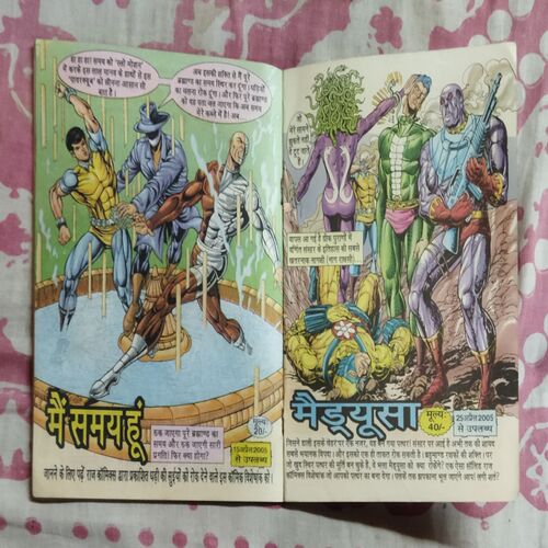 KAR BURA HO BURA (BANKELAL)