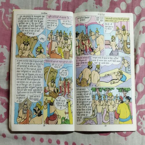 KAR BURA HO BURA (BANKELAL)