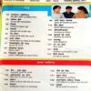 Sarita (Dec 2nd 1998)