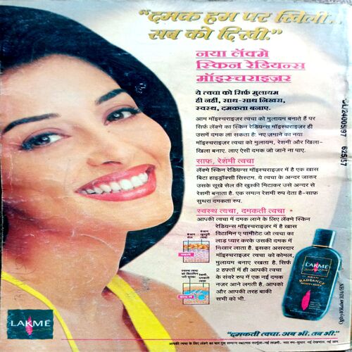Sarita (Dec 2nd 1998)