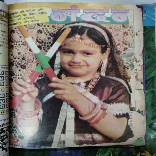 Nandan ( July 2009 / August 1995 Book little Damage / May 1978 / July 1997 / May 2008 / April 1998 / April 2008 ) ( Nanhe Samrat - July 2017 )