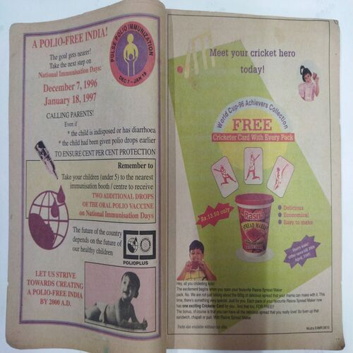 Chanda  Mama  ( January 1997) (Coverless)