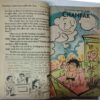 Champak ( June 1st 1985,  Page No 15 or 16  Half Cut /  June 2nd 1985 / July 1st 1985/ July 2nd 1985 .))