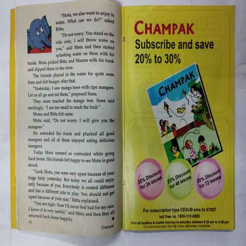 Champak  (  October 2nd 2010)