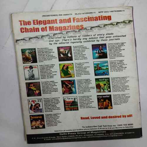 Champak  (  October 2nd 2010)