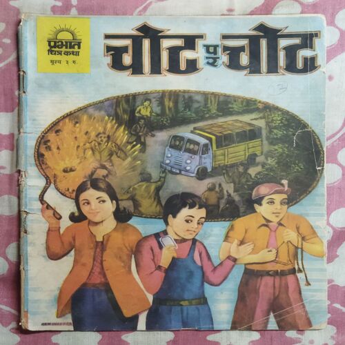 CHOT PAR CHOT