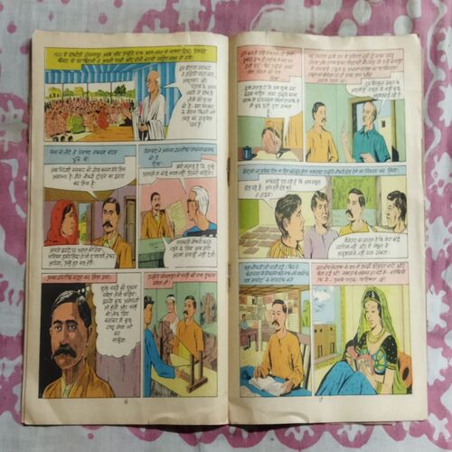 MUNSHI PREMCHAND