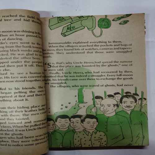 Champak ( June 1st 1985,  Page No 15 or 16  Half Cut /  June 2nd 1985 / July 1st 1985/ July 2nd 1985 .))