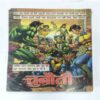 JALJALA (NAGRAJ)