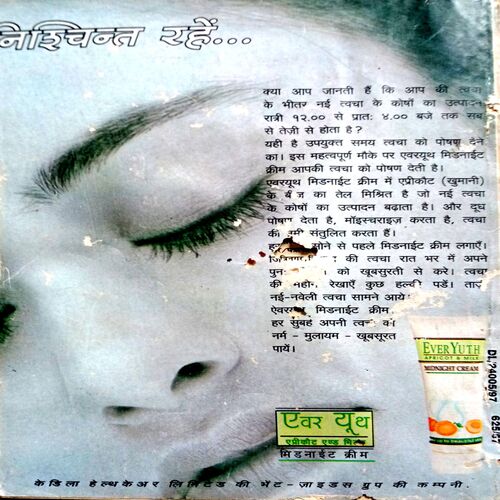 Sarita (Feb 1st 1997)