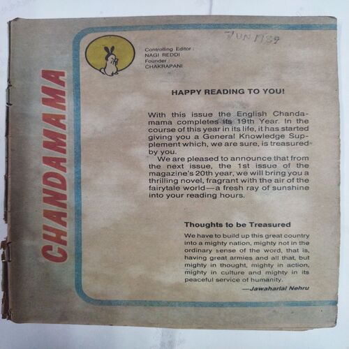 Chanda  Mama  (June 1989 ) (Coverless)