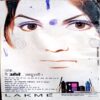 Sarita (June 2nd 1997)