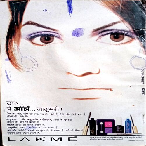 Sarita (June 2nd 1997)