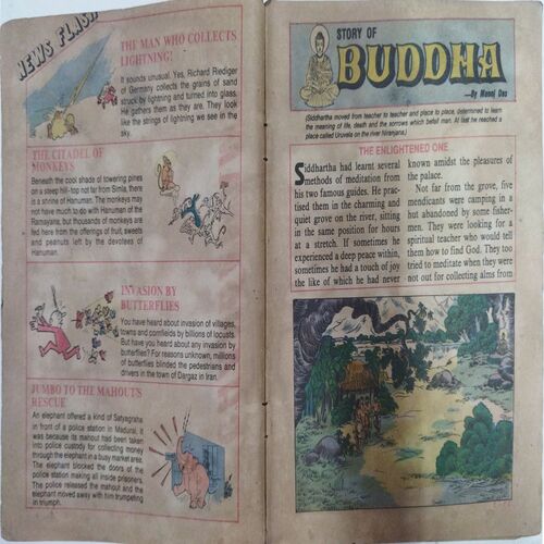 Chanda  Mama  (June 1989 ) (Coverless)