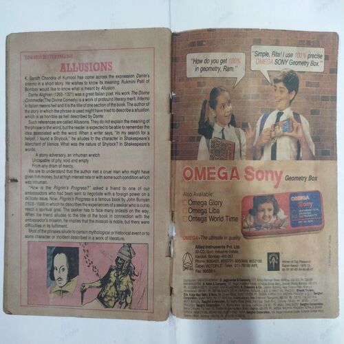 Chanda  Mama  (June 1989 ) (Coverless)