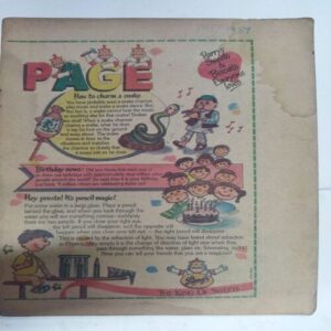 Chanda  Mama  (May 1989 ) (Coverless)