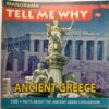 Tell Me Why (July 2010)