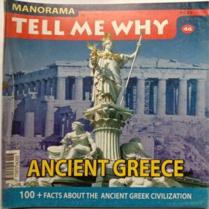 Tell Me Why (July 2010)