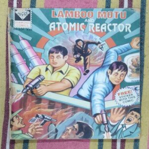 LAMBOO MOTU AND ATOMIC REACTOR