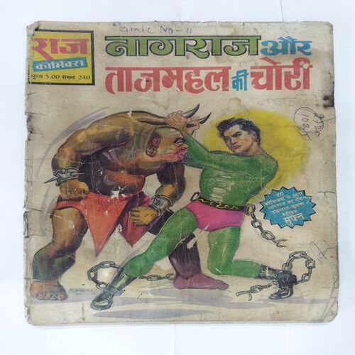 NAGRAJ AUR TAJMAHAL KI CHOREE