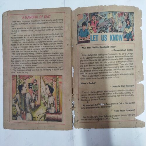 Chanda  Mama  (March 1989 ) (Coverless)