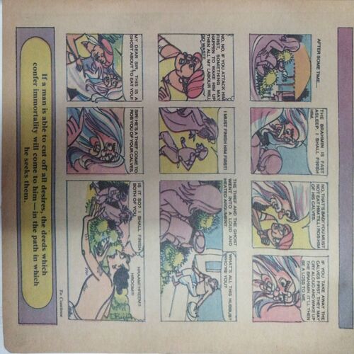 Chanda  Mama  ( November 1993) (Coverless)