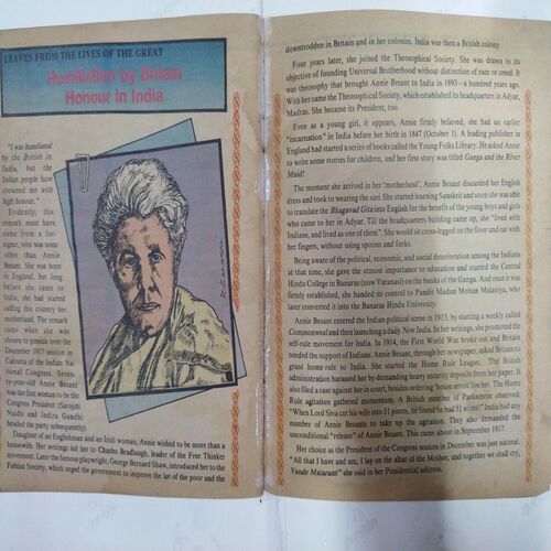 Chanda  Mama  ( November 1993) (Coverless)