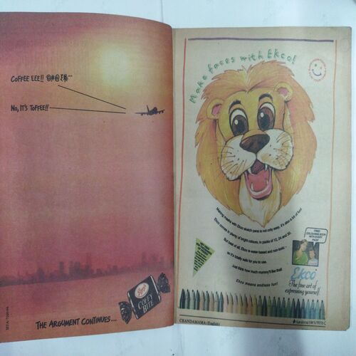 Chanda  Mama  (October 1993  ) (Coverless)