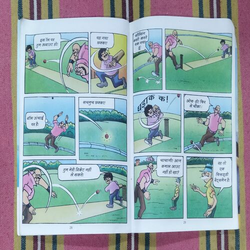 CHACHA CHAUDHARY BIG HEAD