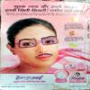 Sarita (Nov 2nd 1996)