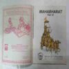 Mahabharata  Part 12