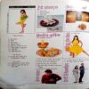 Home Maker (Oct 2016)