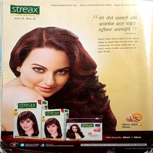 Home Maker (Nov 2014)