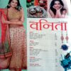 Vanita (Aug 2007)