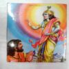 Mahabharata  Part 12