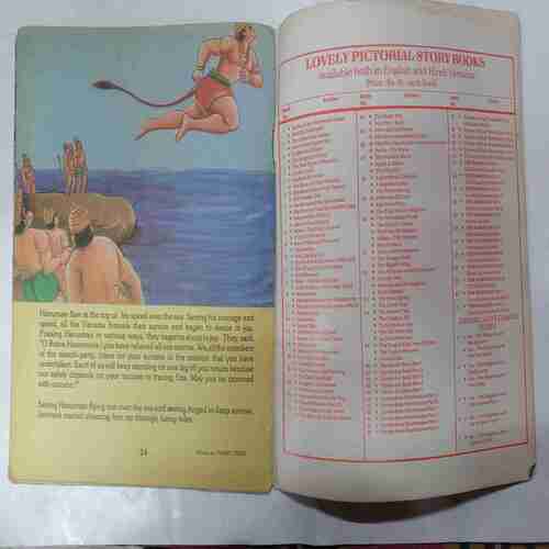 Ramayana Part 6