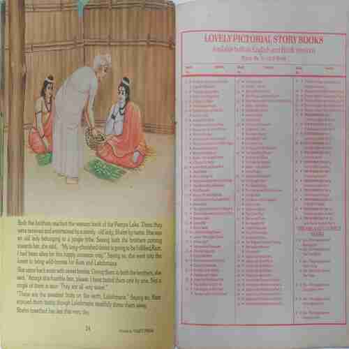 Ramayana Part -5