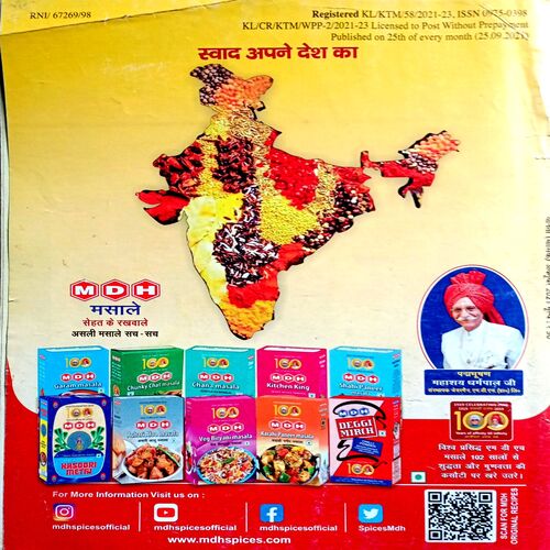 Vanita (Oct 2021) (Upper part of front cover is missing)