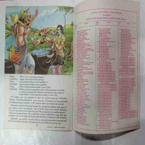 Mahabharata Part -7
