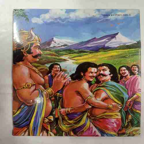 Mahabharata Part -7