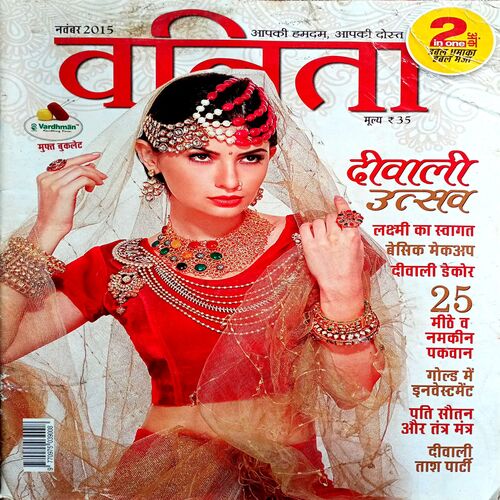 Vanita (Nov 2015)