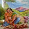 Mahabharata Part -6
