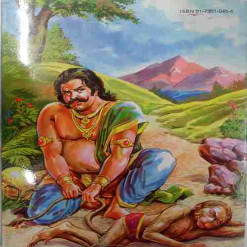 Mahabharata Part -6