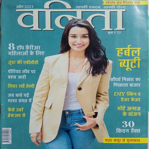 Vanita (April 2023)