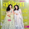 Vanita (May 2023)