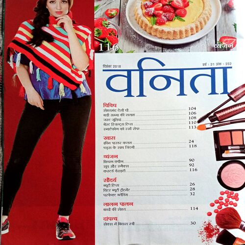 Vanita (Dec 2018)